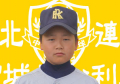 神宮司 貫太