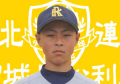 赤間 誠志郎