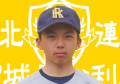 原村 宥輝