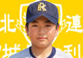 穂積 蒼太