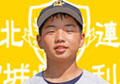 野呂 丞
