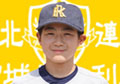 今野 翔平